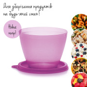 Герметичная чаша Классика 400 мл Tupperware сиреневая