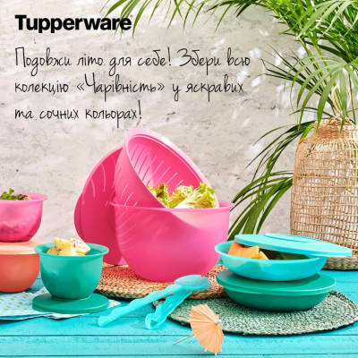 Набор Герметичная чаша Очарование 4,3л и Дуршлаг Tupperware розовый Набор Герметичная чаша Очарование 4,3л и Дуршлаг Tupperware розовый