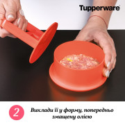 Пресс для гамбургеров Tupperware красный