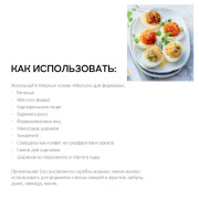 Набор мерных ложек Мульти Tupperware