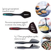 Набор приборов Диско: Лопатка, Широкая лопатка и Мастер-Щипцы Tupperware