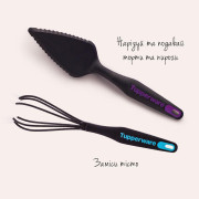 Набор венчик и сервировочная лопатка Tupperware