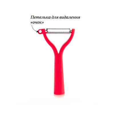 Овочечистка Універсальна Tupperware червона Овочечистка Універсальна Tupperware червона