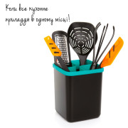 Подставка для кухонных приборов высокая Tupperware