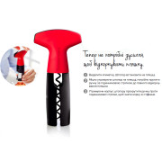 Штопор Tupperware