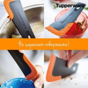 Мини скребок Tupperware