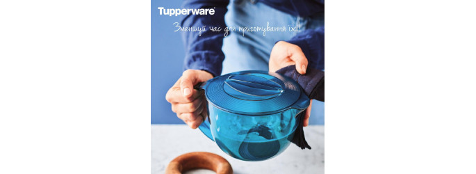 Обзор кувшина МикроКук 1л Tupperware