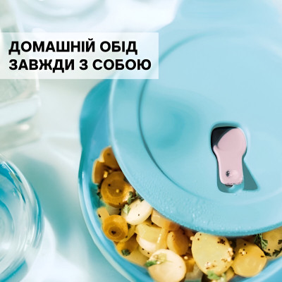 Місткість для розігріву в НВЧ Нова хвиля 600 мл бірюза Tupperware Місткість для розігріву в НВЧ Нова хвиля 600 мл бірюза Tupperware