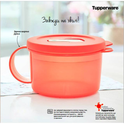 Кружка Новая волна 500мл красная Кружка Новая волна 500мл красная