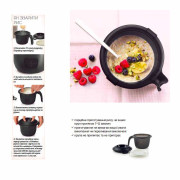 Порционная зерноварка Tupperware черная