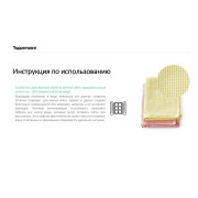 Салфетка для мытья окон и зеркал желтая/розовая Tupperware 2шт
