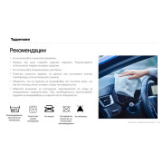 Салфетка для мытья окон и зеркал Tupperware 2шт