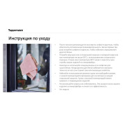 Салфетка для очков и экранов Tupperware 2шт