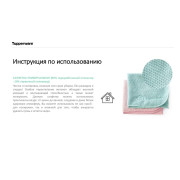 Салфетка Универсальная Tupperware 2шт