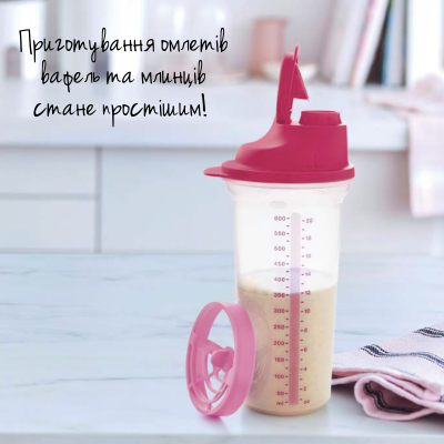 Шейкер 600мл Tupperware розовый Шейкер 600мл Tupperware розовый