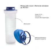 Большой миксер Tupperware синий