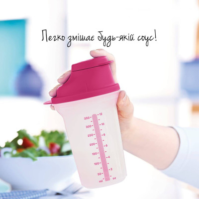 Міні шейкер Tupperware 350 мл рожевий Міні шейкер Tupperware 350 мл рожевий
