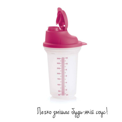 Міні шейкер Tupperware 350 мл рожевий Міні шейкер Tupperware 350 мл рожевий