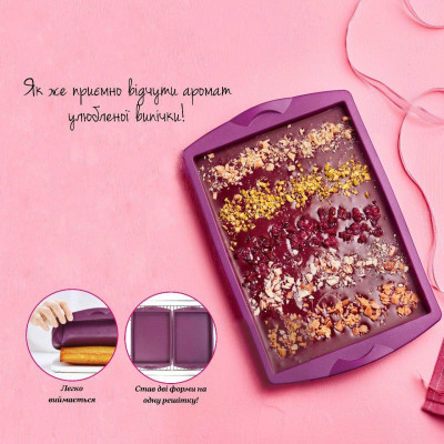 Силиконовая форма Противень Tupperware Силиконовая форма Противень Tupperware