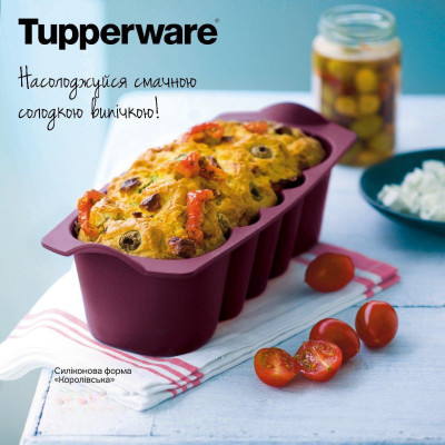 Силиконовая форма Королевская 1,5л Tupperware Силиконовая форма Королевская 1,5л Tupperware