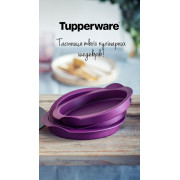 Силиконовая форма Маленькая Принцесса 16 см Tupperware