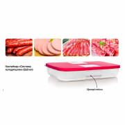 Контейнер Система холодильник 650мл Tupperware с розовой крышкой