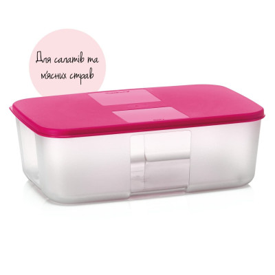 Контейнер Система холодильник 1,5л Tupperware c розовой крышкой Контейнер Система холодильник 1,5л Tupperware c розовой крышкой