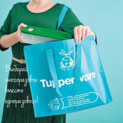 Сумка Tupperware бирюзовая Сумка Tupperware бирюзовая