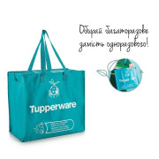 Сумка Tupperware бирюзовая
