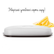 Умная сырница для нарезки Tupperware