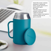 Термокружка 400мл Tupperware голубая