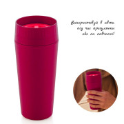 Термостакан 470мл Tupperware розовый