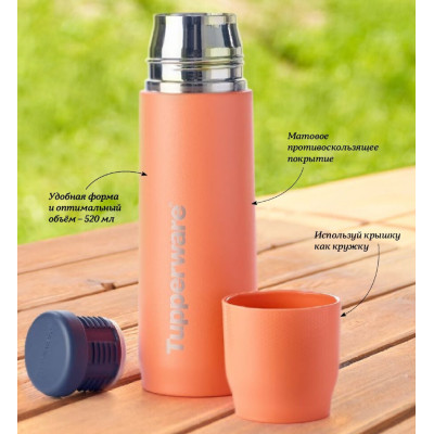 Термос Tupp 520мл Tupperware оранжевый Термос Tupp 520мл Tupperware оранжевый