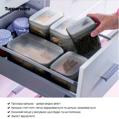 Контейнер Тип-топ 175 мл Tupperware Контейнер Тип-топ 175 мл Tupperware