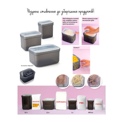 Контейнер Тип-топ 2,2 л Tupperware Контейнер Тип-топ 2,2 л Tupperware