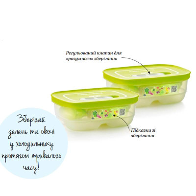 Контейнер Умный холодильник 800мл Tupperware Контейнер Умный холодильник 800мл Tupperware