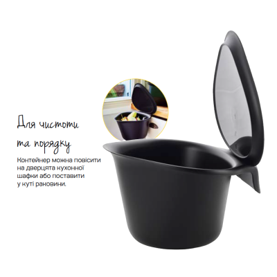 Контейнер Реверси 2,5л Tupperware черный Контейнер Реверси 2,5л Tupperware черный