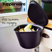 Контейнер Реверси 2,5л Tupperware черный