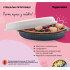 Форма для пирога УльтраПро 23см с дополнительной крышкой Tupperware Форма для пирога УльтраПро 23см с дополнительной крышкой Tupperware