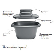 Кокотница УльтраПро 500мл Tupperware