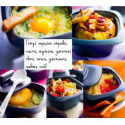 Кокотница УльтраПро 500мл Tupperware