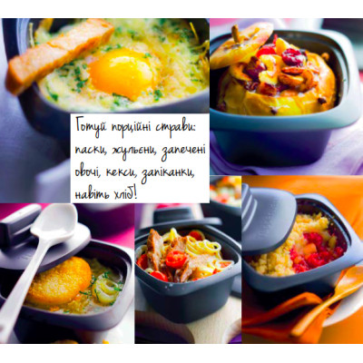 Кокотница УльтраПро 500мл Tupperware Кокотница УльтраПро 500мл Tupperware