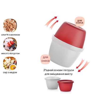 Набор стаканчиков Kit cups красно-белый Tupperware Набор стаканчиков Kit cups красно-белый Tupperware