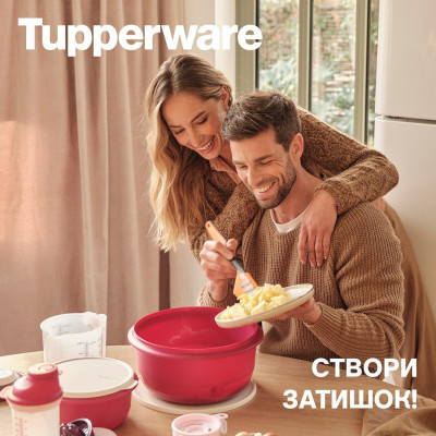 Замесочное блюдо Профи 6л Tupperware розовое Замесочное блюдо Профи 6л Tupperware розовое