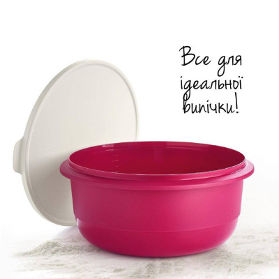 Замесочное блюдо Профи 6л Tupperware розовое Замесочное блюдо Профи 6л Tupperware розовое
